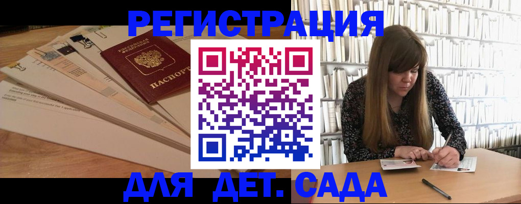 временная регистрация недорого в Богородске